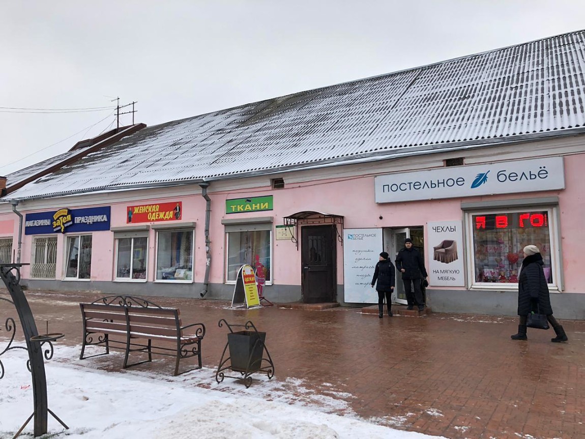 Порядок по оформлению и содержанию вывесок в исторической части города Боровичи