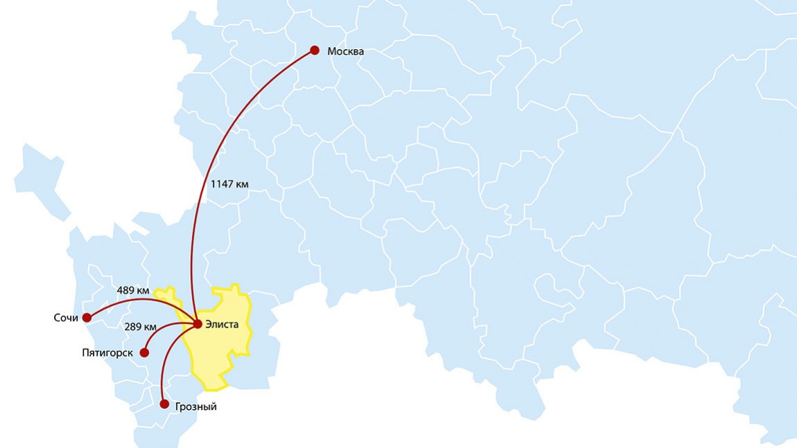 Концепция развития города Элисты