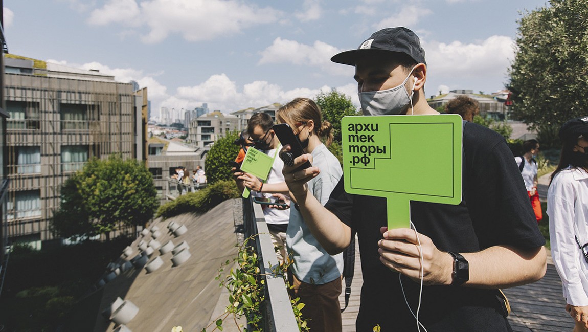 Летняя школа для студентов