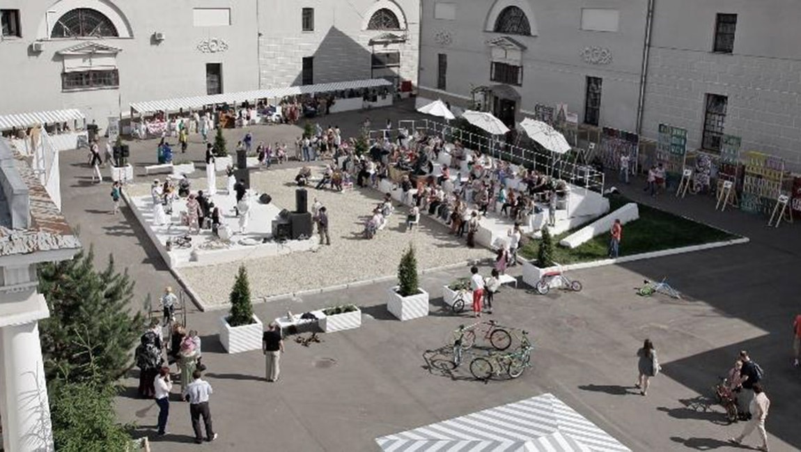 Центр для людей