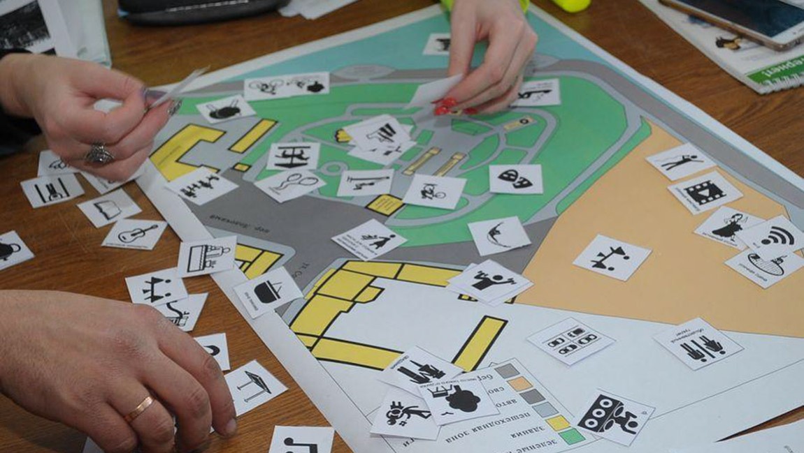 Создание регионального института пространственного развития