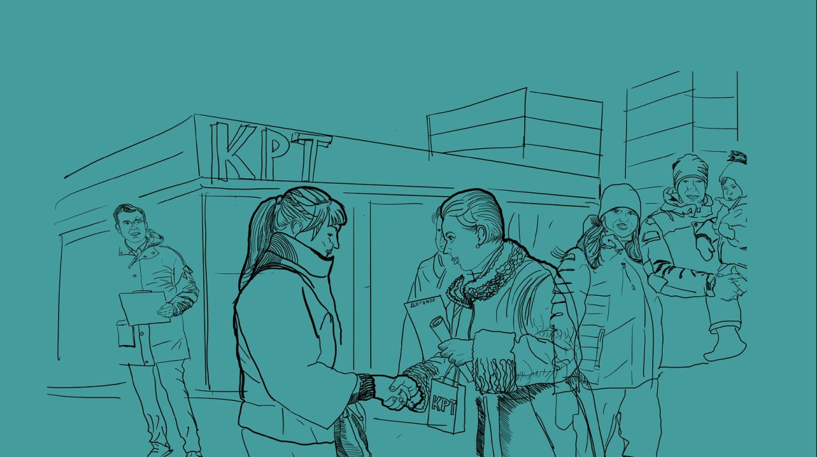 Комплексное развитие территории жилой застройки: территория для диалога