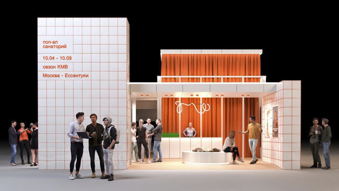 Программа «Школа отдыха». Инструмент реновации санаториев КМВ