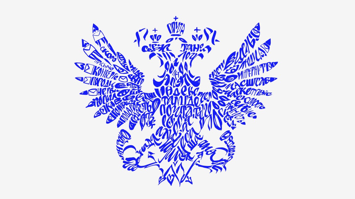 «Конверт» — функциональная интеграция в Почту России