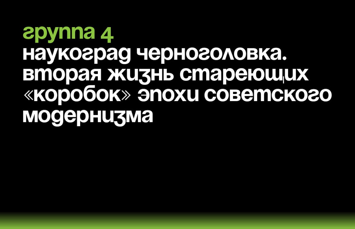 Службы благоустройства будущего