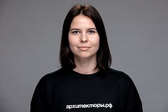 Вингердт Алина